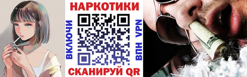 Купить закладку Краснослободск АМФЕТАМИН  ГАШ  МЕГА онион  COCAIN 