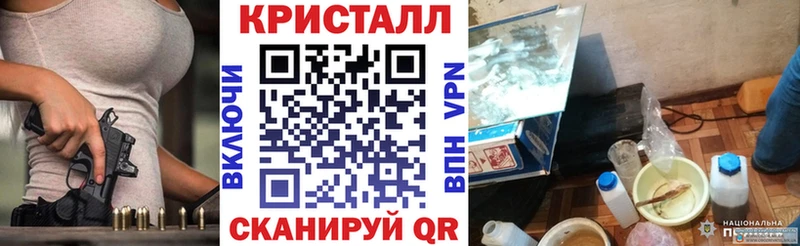 АМФЕТАМИН VHQ  дарк нет клад  Краснослободск 