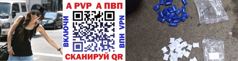 Alpha PVP кристаллы  Краснослободск 