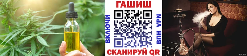 blacksprut зеркало  как найти закладки  Краснослободск  Печенье с ТГК конопля 