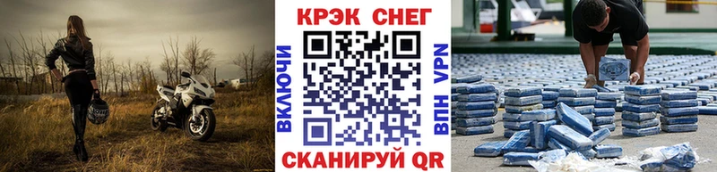 kraken ссылки  Краснослободск  КОКАИН 98%  купить наркоту 