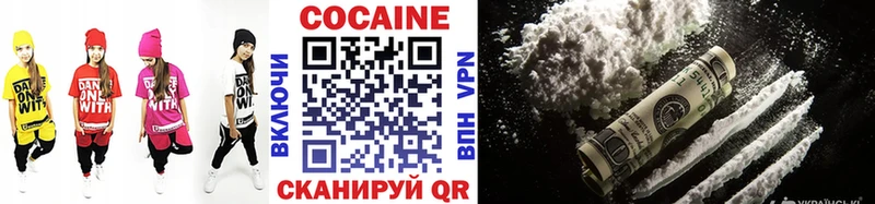 Cocaine Перу Краснослободск