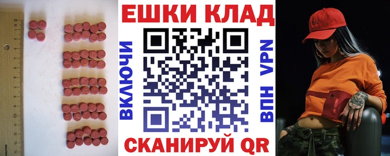 ЭКСТАЗИ VHQ  Краснослободск 