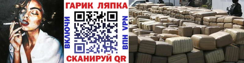 ГАШ Изолятор  закладка  omg ONION  Краснослободск 