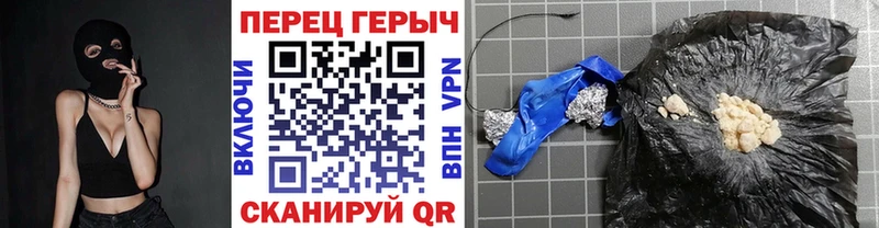 Героин Афган  где продают наркотики  Краснослободск 
