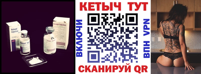 мега как зайти  продажа наркотиков  Краснослободск  Кетамин VHQ 
