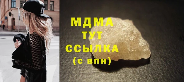 твердый Балахна