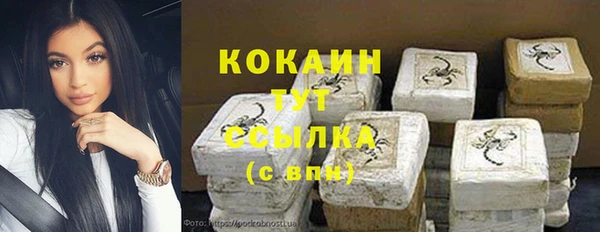кокаин колумбия Балабаново