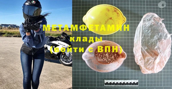 MESCALINE Покровск