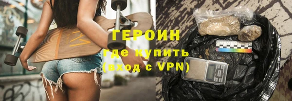 кокаин колумбия Балабаново