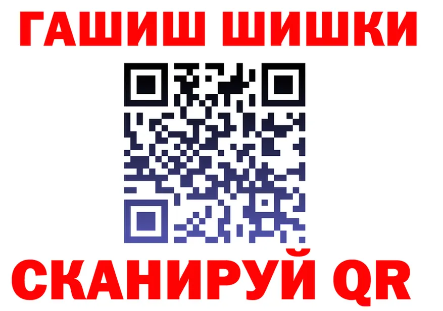 ГАШ Premium ТОР дарк нет ссылка на мегу Краснослободск