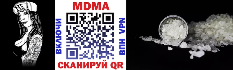 MDMA кристаллы Краснослободск