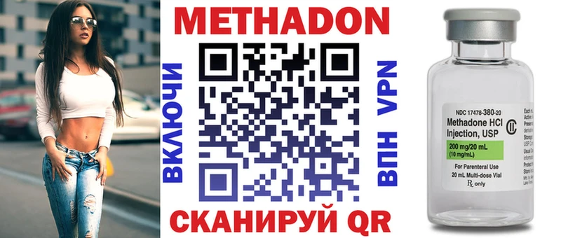наркотики  Краснослободск  Метадон methadone 