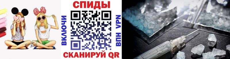 МЕТАМФЕТАМИН мет Краснослободск